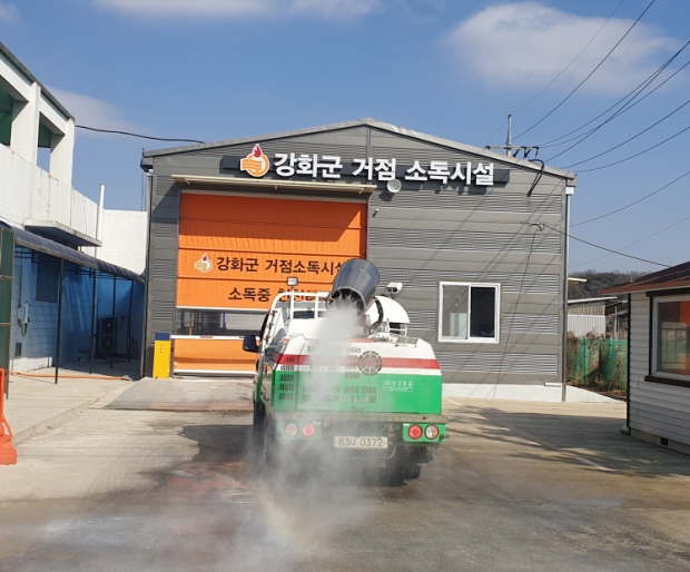 가축방역 지원 현장 사진 강화군 거점소독시설(진출입 도로 소독)