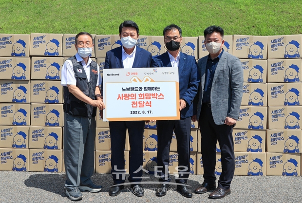 ‘사랑의 희망박스’ 전달식. 사진) 좌측부터 굿피플 강대성 상임이사, 오성환 당진시장, 정제의 상인회장, 이마트 소진성상무