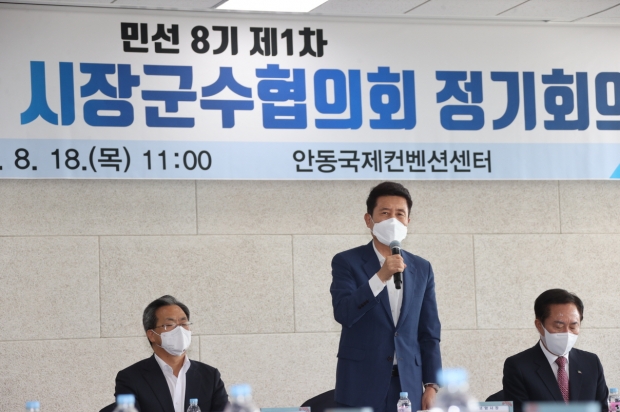 이강덕 포항시장이 인사말을 하고 있다