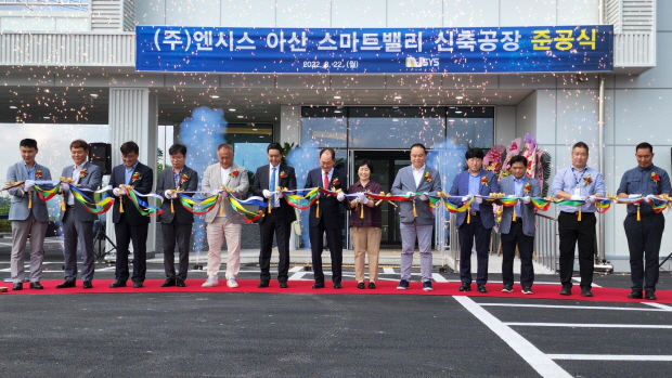 진기수 엔시스 대표이사(좌측에서 일곱번째)와 진승언 엔시스 전무이사(좌측에서 여섯번째) 등 엔시스 임직원이 아산 신공장 준공식에서 테이프 커팅을 하고 있다