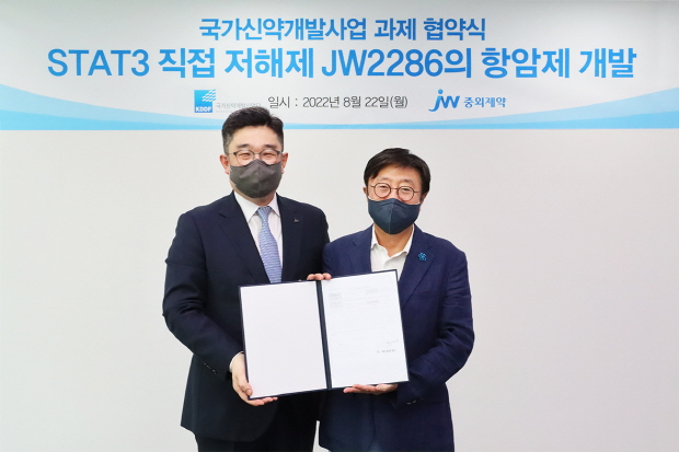 JW중외제약은 22일 국가신약개발사업단과 STAT3 표적항암제 ‘JW2286’의 연구개발 협약을 체결했다. 박찬희 JW그룹 CTO(왼쪽)와 묵현상 국가신약개발사업단 단장이 기념촬영을 하고 있다.