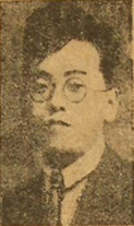 고일(高逸・본명 고희선, 1903~1975)
