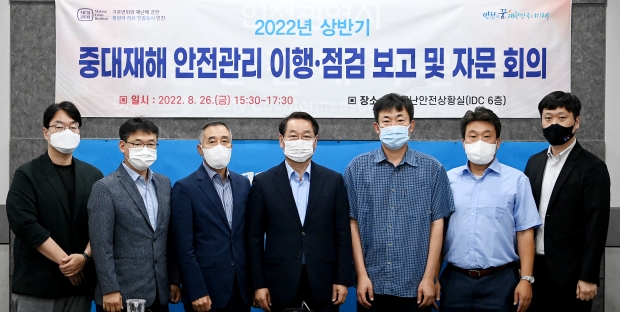 유정복 인천광역시장이 26일 시청 재난안전상황실에서 열린 '8월 재난안전정책회의'를 마친 뒤 자문위원들과 기념촬영을 하고 있다.