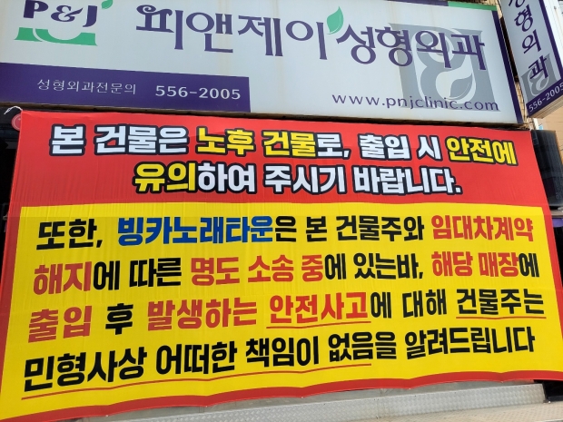 현수막 사진