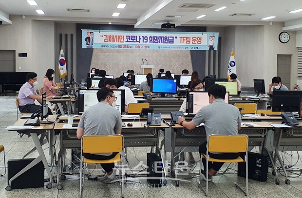 희망지원금 TF팀