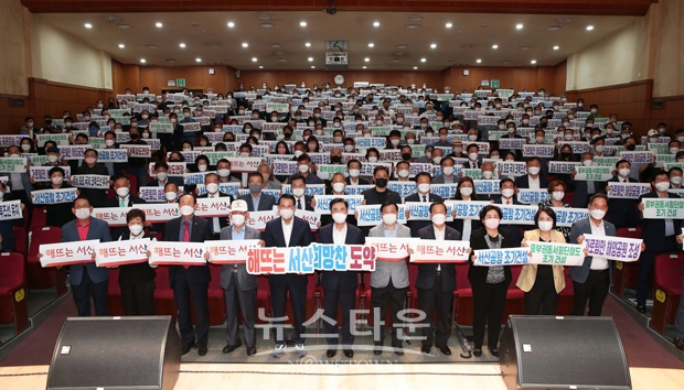 김태흠 충남도지사는 서산시가 발전전략과제로 꼽고 있는 서산 대산항 충남혁신도시 관문항 육성, 대산 외곽도로 건설, 대산-당진 고속도로 조기 착공 등 적극 지원하겠다고 밝혔다.