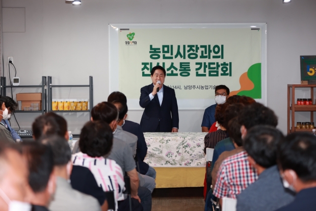 농민시장’과의 진심소통 간담회에서 인사 말씀을 하고 있는 주광덕 남양주시장