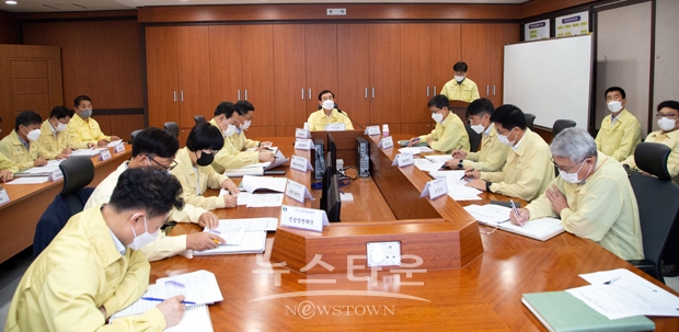 제11호 태풍 ‘힌남노’ 대비상황 대책 회의