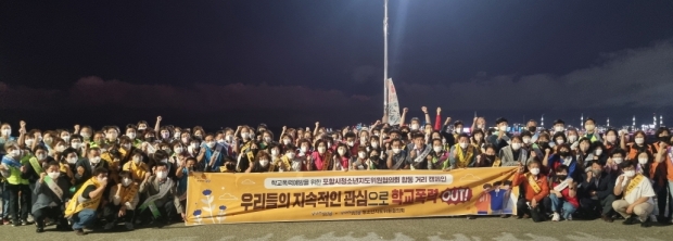 학교폭력 예방 거리캠페인 중인 포항시청소년지도위원협의회
