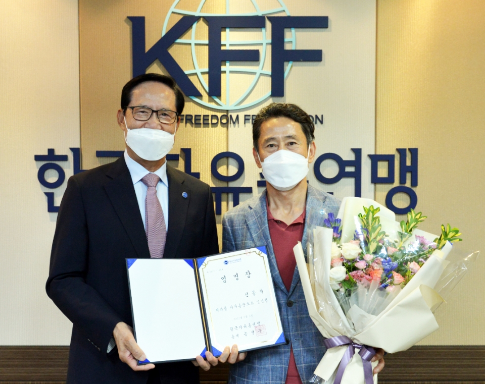 송영무총재(왼쪽)가 신동혁 신임 사무총장에게 임명장전달
