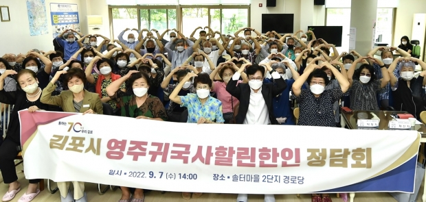 김병수 김포시장이 7일 마산동 인근 경로당에서 진행된 사할린 동포 방문 간담회 때 ‘우리 시민’들과 소통하는 모습이다.