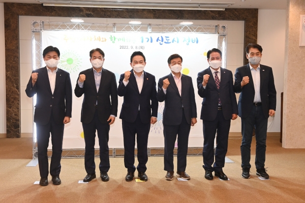 파이팅을 외치며 기념촬영하는 모습. 왼쪽부터 조용익 부천시장, 이동환 고양시장, 국토교통부 원희룡 장관, 신상진 성남시장, 최대호 안양시장, 하은호 군포시