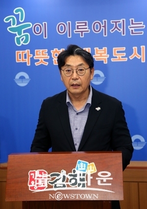 홍태용 김해시장