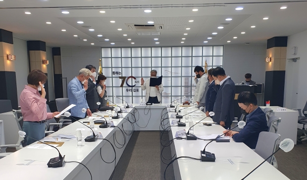 의정비심의회, 선서문 낭독