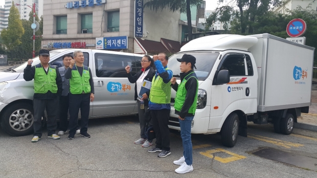 배송 사진