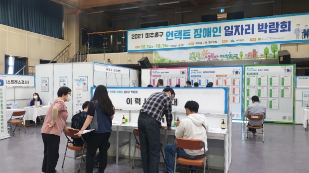2021년박람회사진