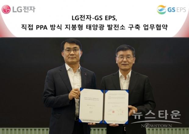사진 : LG전자