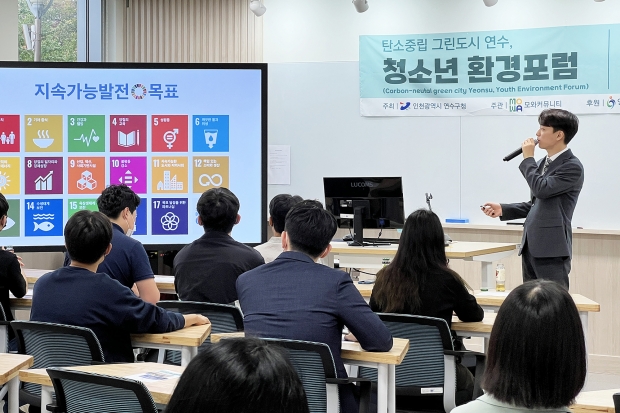 연수구의회 박민협 의원이 관내 청소년들을 대상으로 특강을 진행하고 있다.