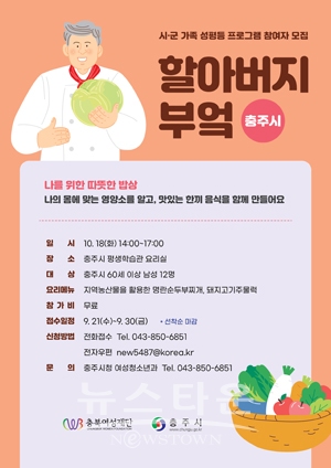 할아버지 부엌