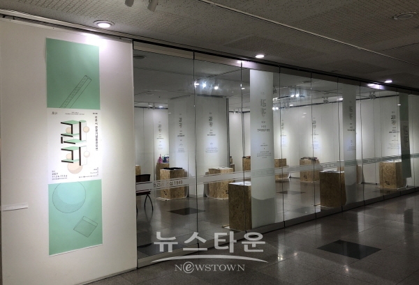 2021년 관광기념품 공모전 전시