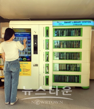 은행나무길 스마트도서관