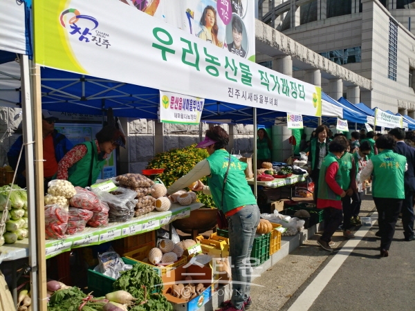 2019년 열린 새마을 알뜰나눔장터