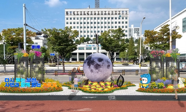 가을꽃 전시회 조감도