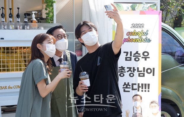 ‘김승우 총장님이 쏜다’ 이벤트