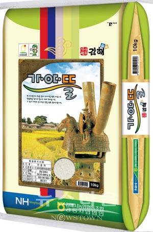 가야뜰쌀