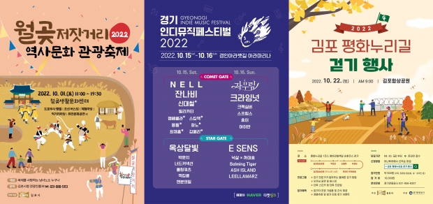 포스터 모음
