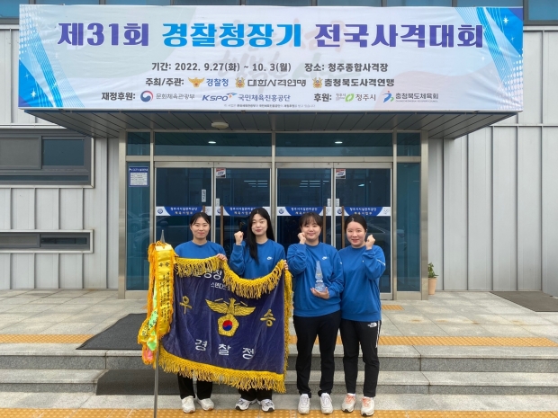 김지연,유선화,편아해,정은혜 선수
