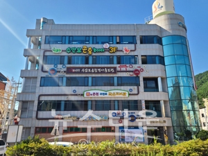 수안보 온천장(하이스파)
