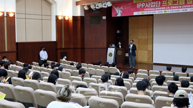 IPP/일학습병행 OPEN 상담실