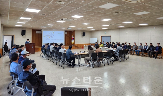 소나무재선충병 방제대책 회의