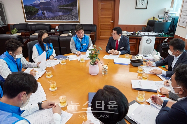 민선 8기 제1회 아공노조-아산시 노사협의회