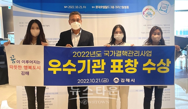 ‘2022년 민간공공협력(PPM) 국가결핵관리사업 평가대회’