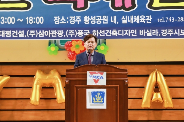23일 경주실내체육관에서 지구촌 축제 한마당에 김호진 부시장이 참석해 축사를 하고 있다.