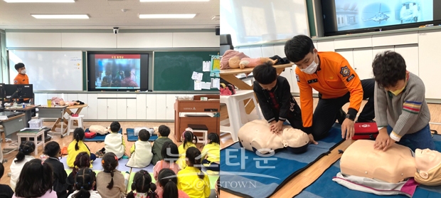 심폐소생술 교육