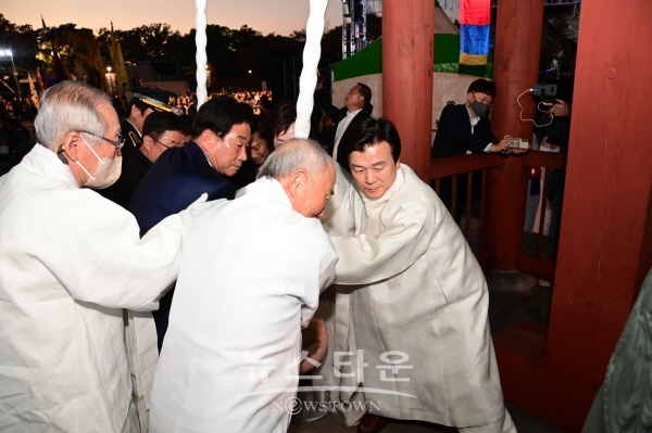 호국타종 의식 거행