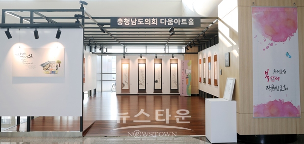 충남도청 독서클럽 북캘리 작품발표회