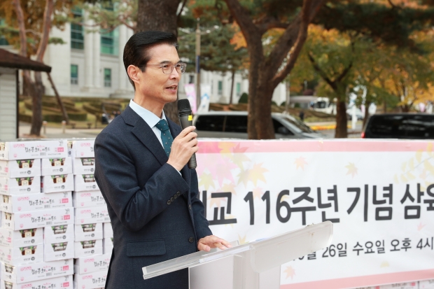 삼육대 김일목 총장 인사말을 하고 있다.