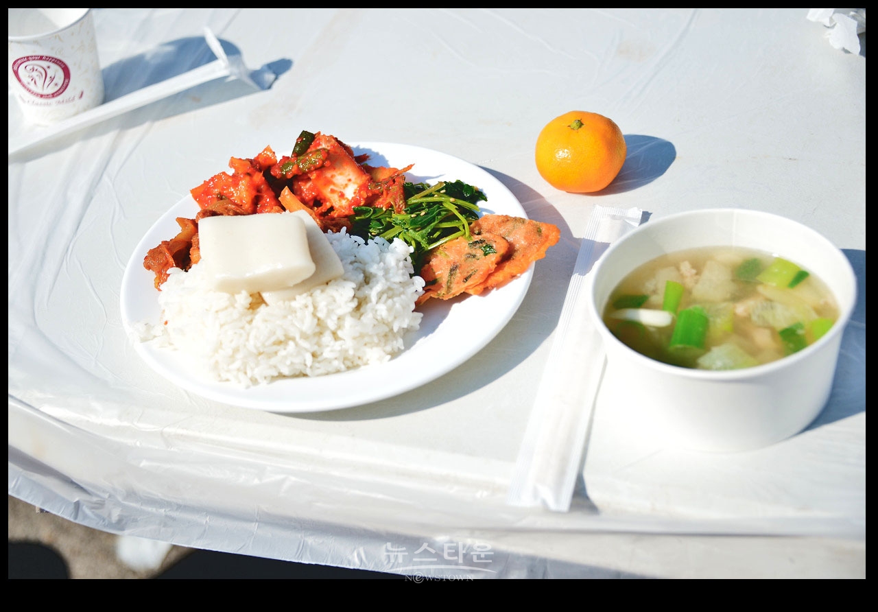 문막읍민 한마음 체육대회 포토
