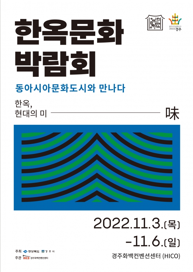 행사포스터