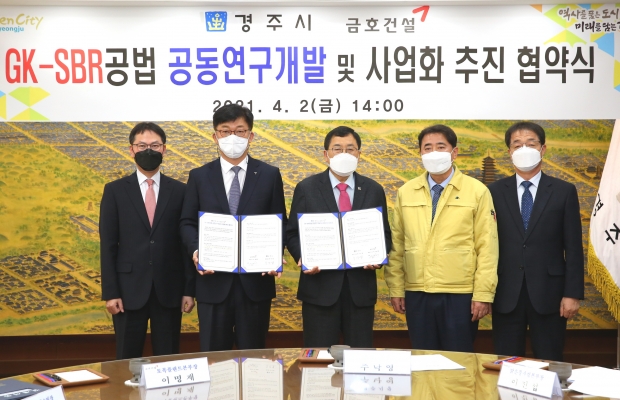 경주시와 금호건설이 물정화 기술 공동연구 및 사업화 추진을 위해 지난해 4월 2일 업무협약을 체결하고 있다. 사진 우측 세번째부터 주낙영 경주시장, 이명재 금호건설 토목플랜트 본부장