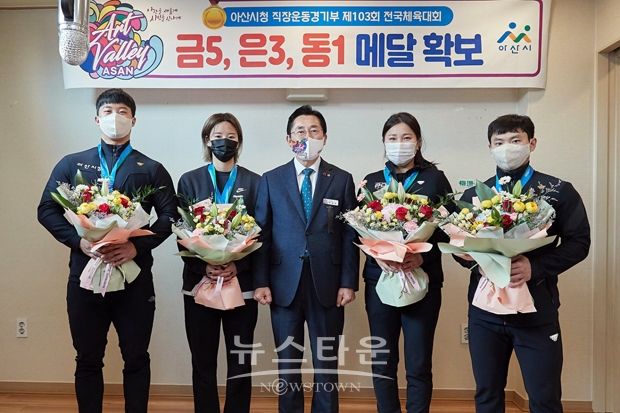 박경귀 아산시장이 제103회 전국체육대회에서 우수한 성적을 달성한 아산시청 직장운동경기부 선수들을 격려했다. 사진) 좌측부터 역도 장연학 선수, 수영 임다솔 선수, 박경귀 시장, 하키 전유미 플레잉코치, 역도 정한솔 선수