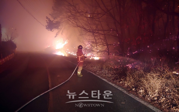 2022년 3월 강원도 울진 산불 화재진압