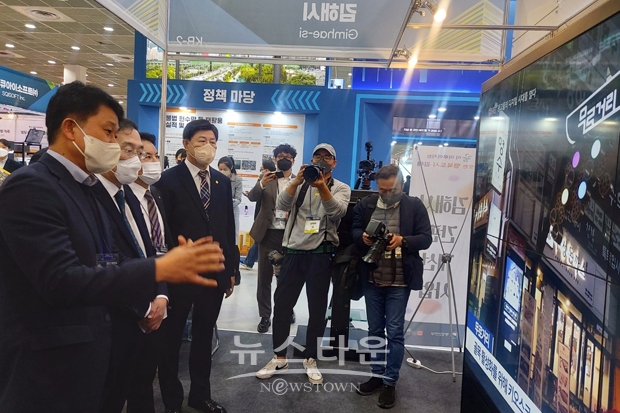 2022 대한민국 옥외광고 산업전(김해시 홍보 부스)