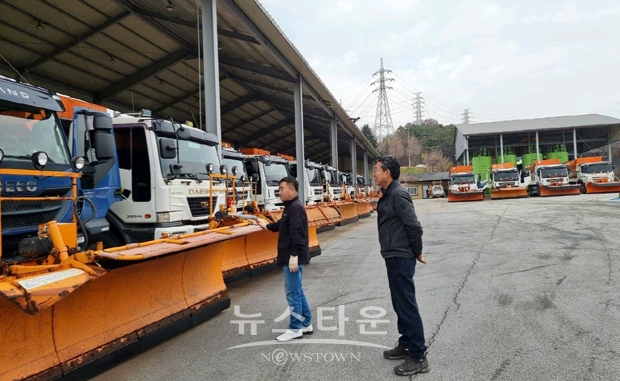 겨울철 시민 안전 확보 제설 대책