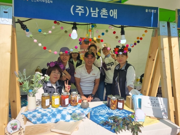 꽃피는 남촌두레의 2022 인천시 도시재생축제 참가 모습