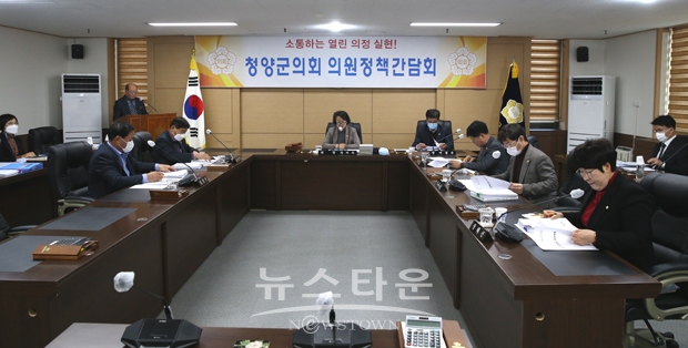 의원 정책간담회